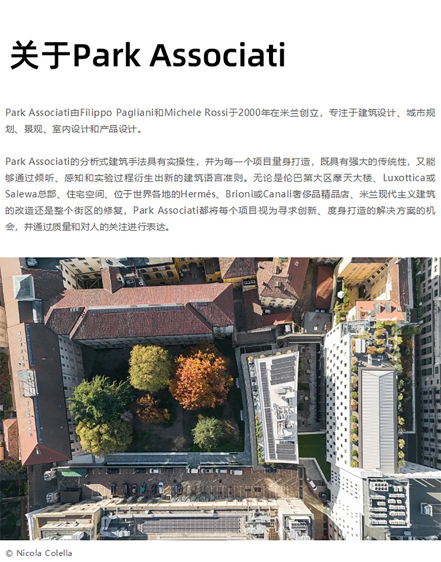 Renewal-Zone：陆逊梯卡总部︱旧建筑外墙内的水晶体-3_04.jpg