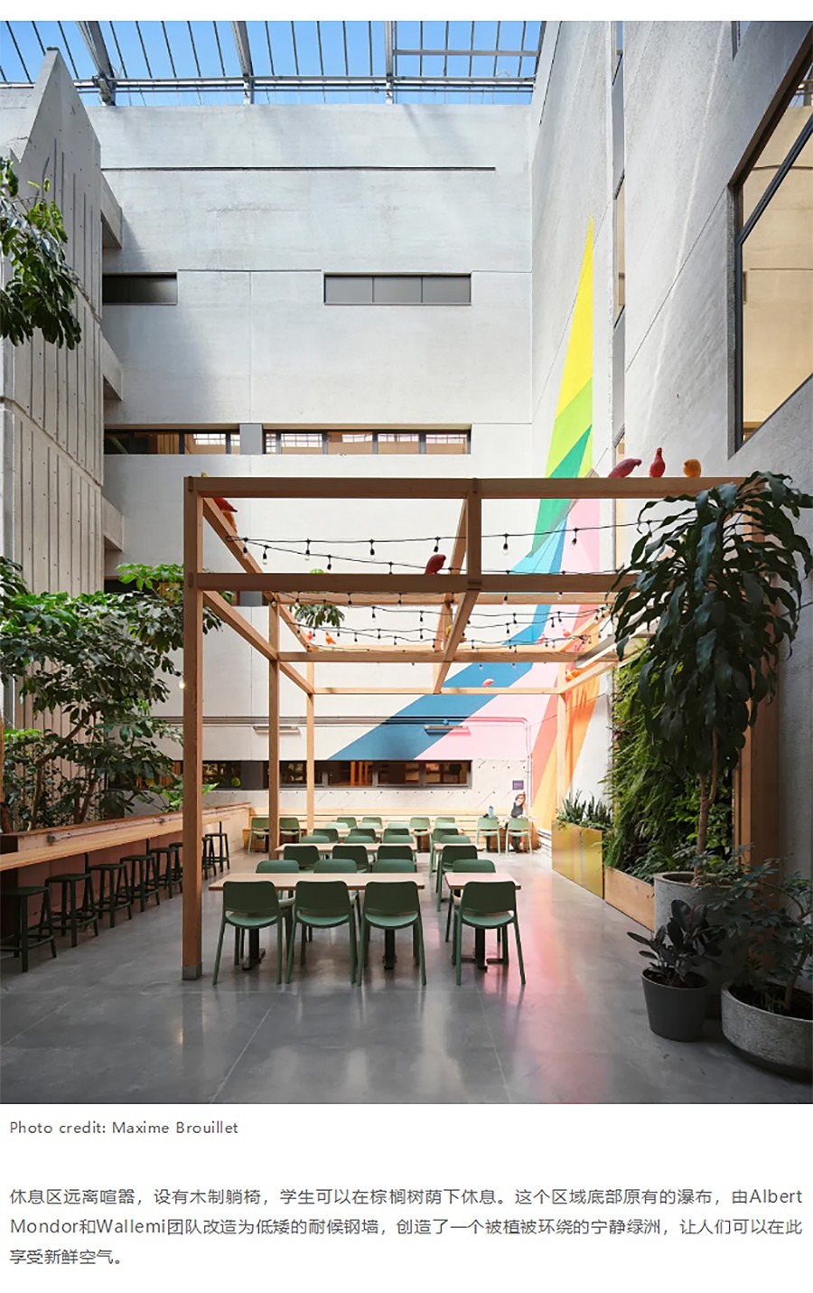 Renewal-Zone：迈索纳沃学院室内花园更新：汇集不同世界的多色宝石city不city-1_06.jpg
