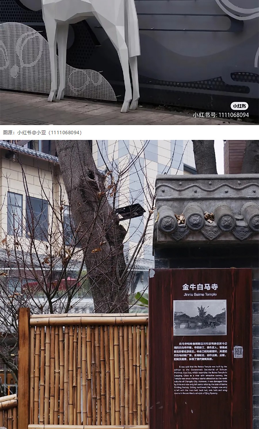 Renewal-Zone：从成都的老旧街区变身，多元场景下的白马寺历史文化街区-1_04.jpg