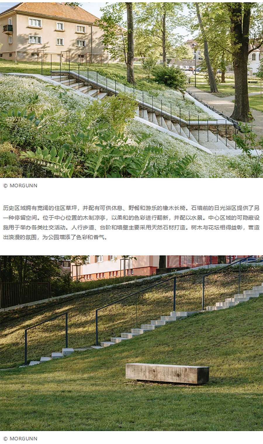 Renewal-Zone：斯蒂芬妮公园更新-百年公园活化记-3_02.jpg