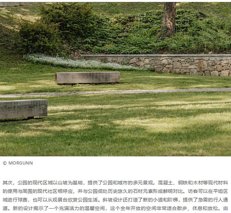 Renewal-Zone：斯蒂芬妮公园更新-百年公园活化记-3_03.jpg