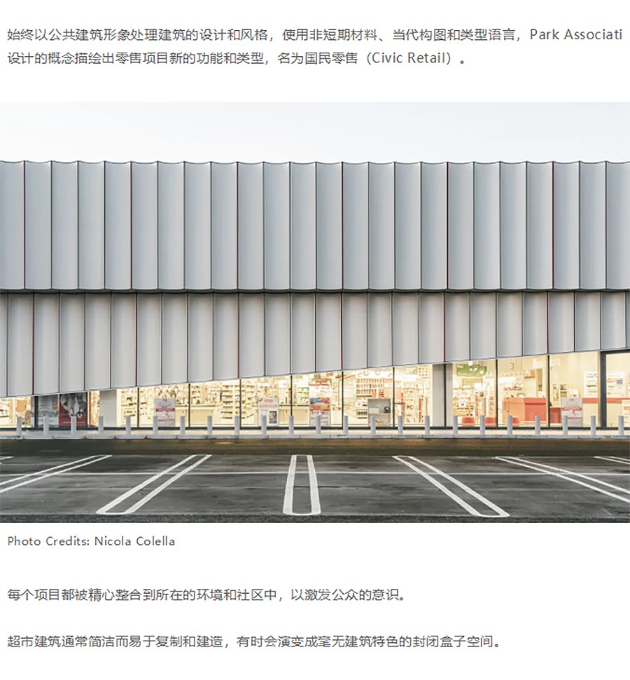 Renewal-Zone：城市更新与消费迭代中，国外的“胖东来”们如何做？社区式新商业，实体超市的逆-1_04.jpg