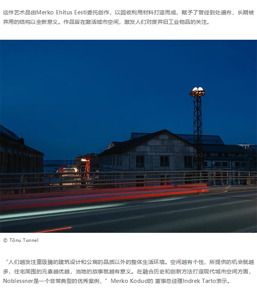 Renewal-Zone：从素描本到天际线-_-5岁儿童的绘画作品和建筑回收材料的新故事-1_04.jpg