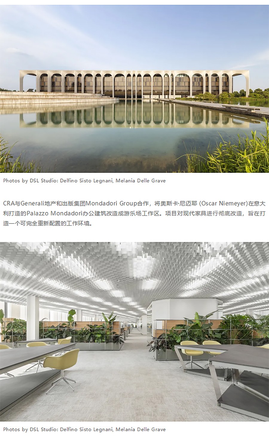 Renewal-Zone：去除班味儿-办公室变身游乐场-1_01.jpg