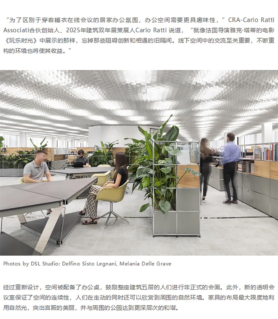Renewal-Zone：去除班味儿-办公室变身游乐场-1_04.jpg