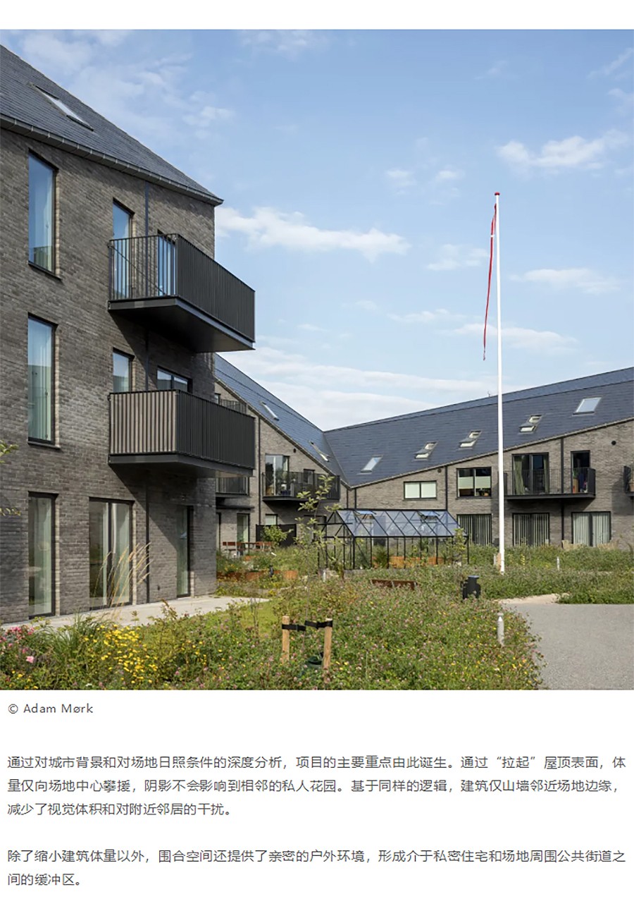 Renewal-Zone：磨坊遗址重生为丹麦新住区，建筑风格致敬当地遗产-1_04.jpg