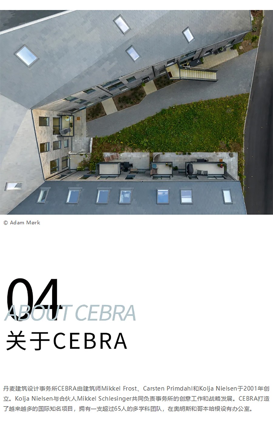 Renewal-Zone：磨坊遗址重生为丹麦新住区，建筑风格致敬当地遗产-2_01.jpg