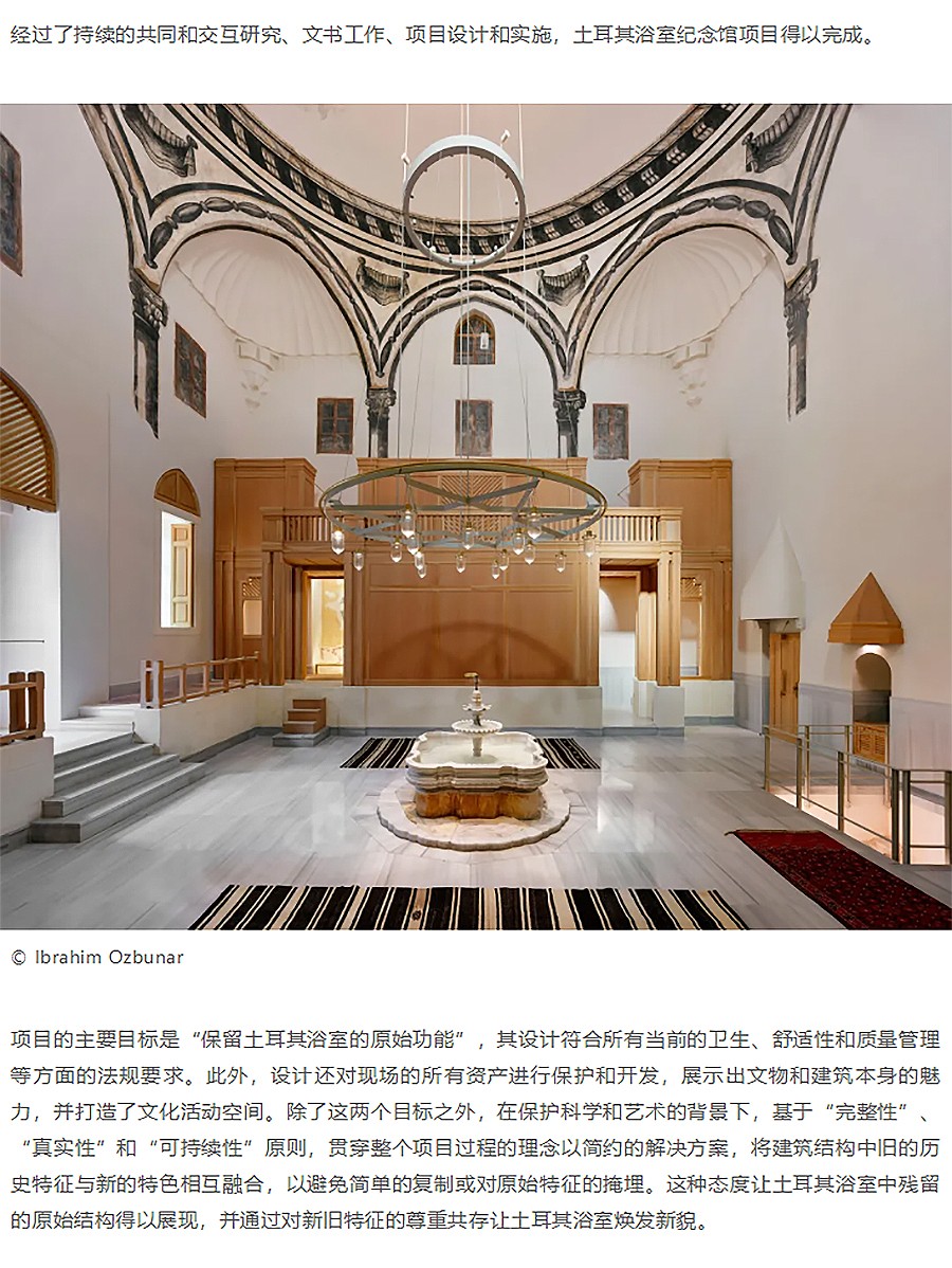 Renewal-Zone：保留原始功能的土耳其浴室及纪念馆@伊斯坦布尔历史古城-1_03.jpg