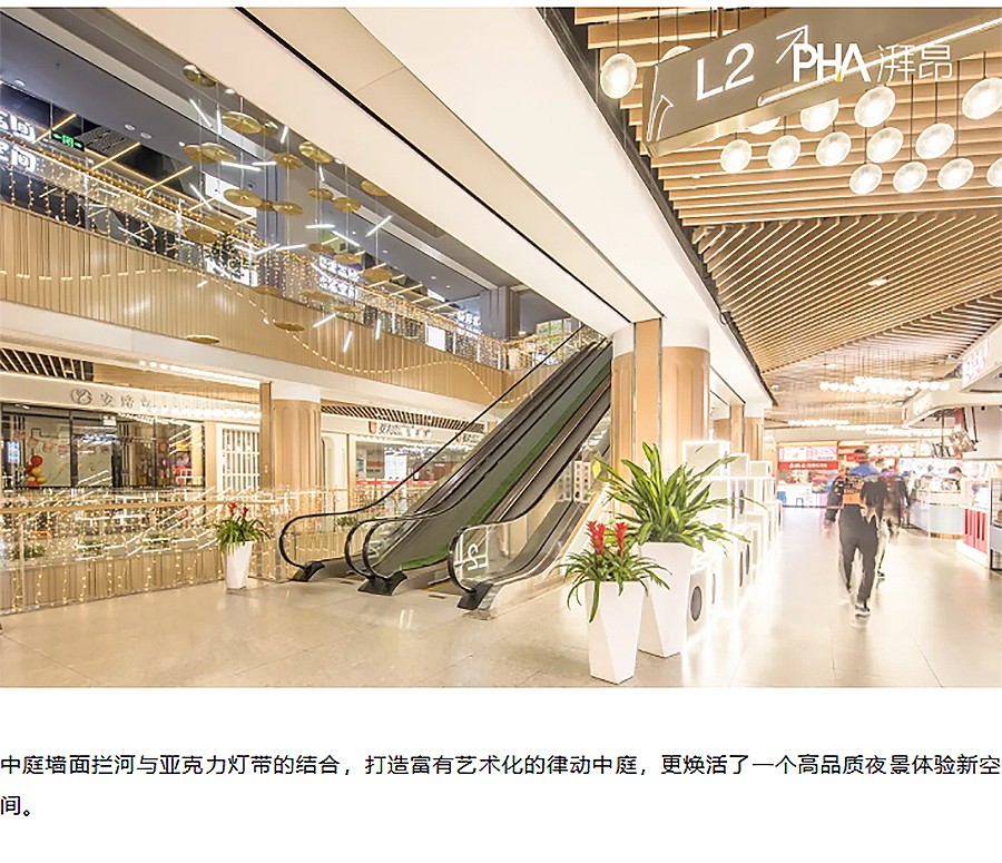【第五届REARD城市更新奖获奖作品赏析】上海齐河路沃尔玛改造项目-_-PHA湃昂-2_01.jpg