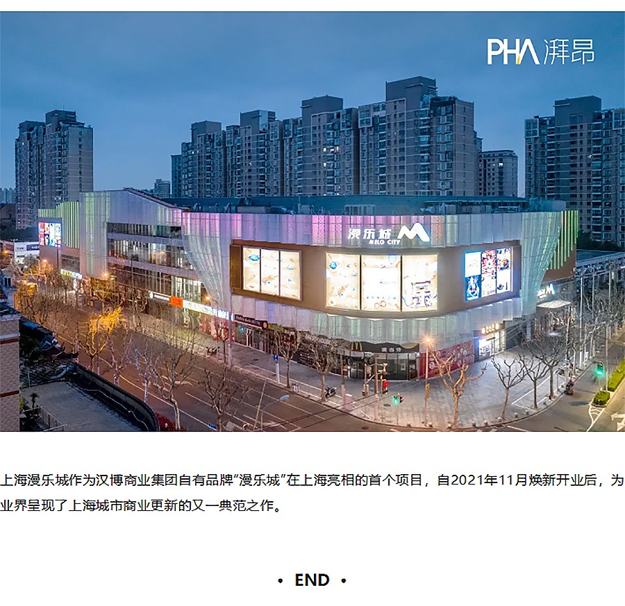【第五届REARD城市更新奖获奖作品赏析】上海齐河路沃尔玛改造项目-_-PHA湃昂-2_02.jpg