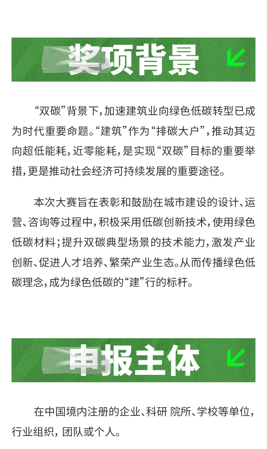 微信-1_02.jpg
