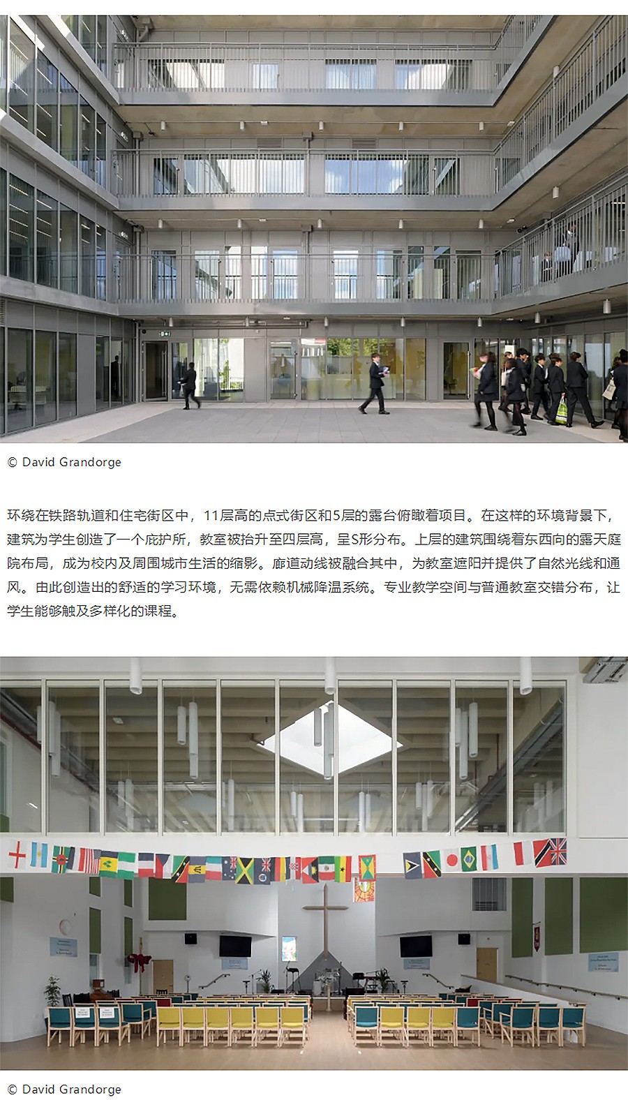 Renewal-Zone：伦敦泰晤士基督教学校及巴特西教堂-1_05.jpg