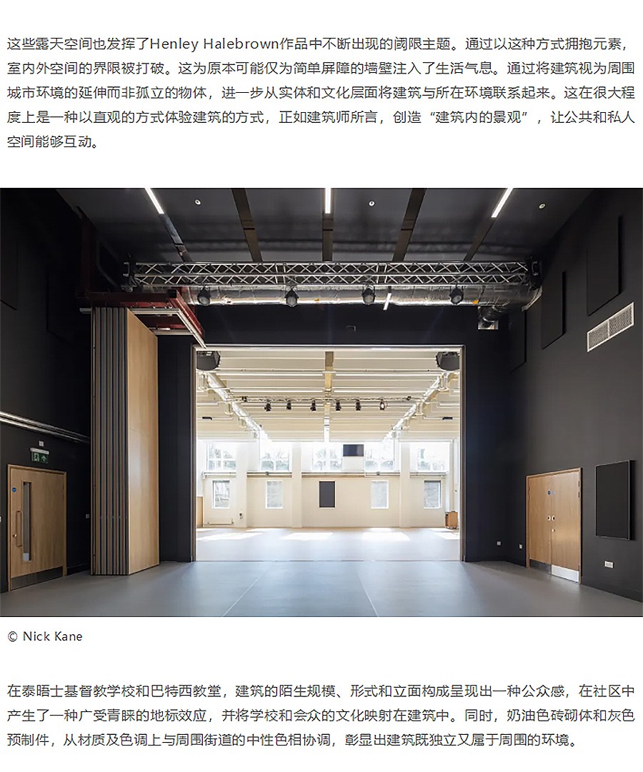 Renewal-Zone：伦敦泰晤士基督教学校及巴特西教堂-1_06.jpg