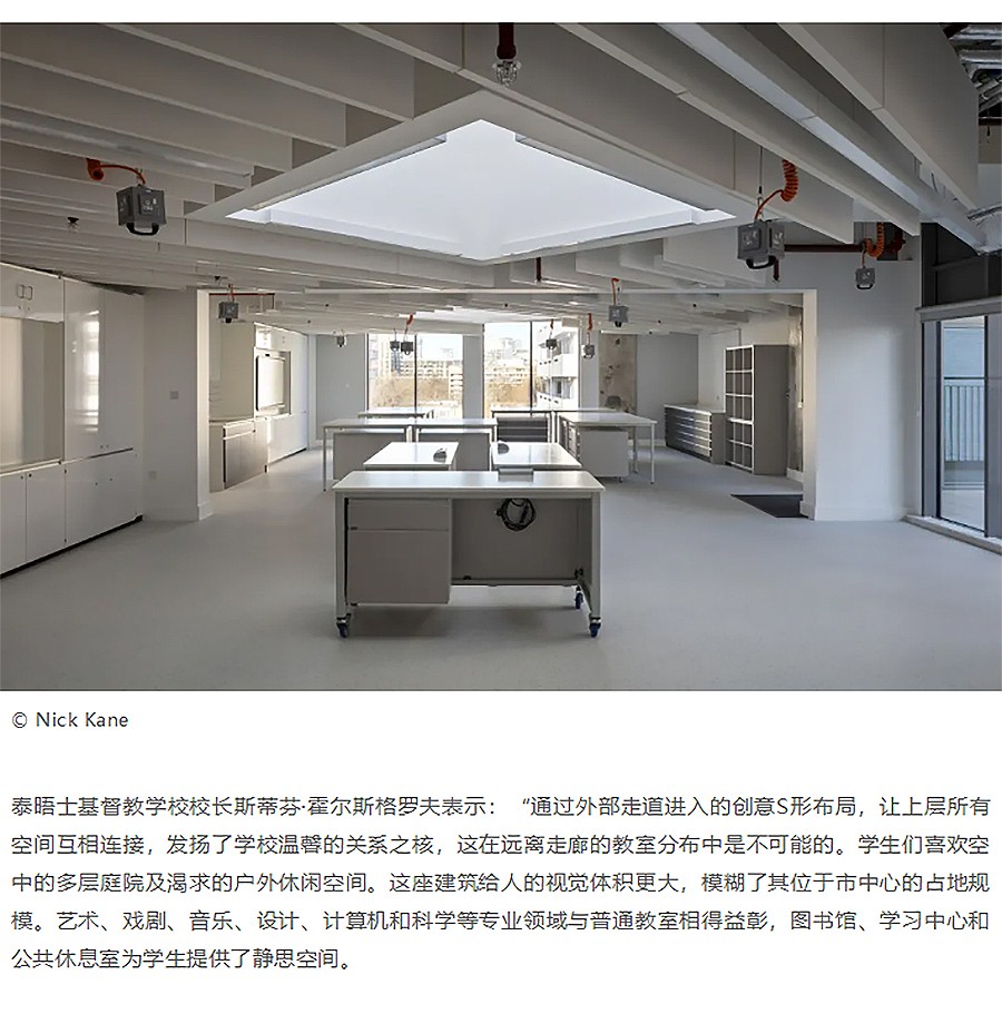 Renewal-Zone：伦敦泰晤士基督教学校及巴特西教堂-2_01.jpg