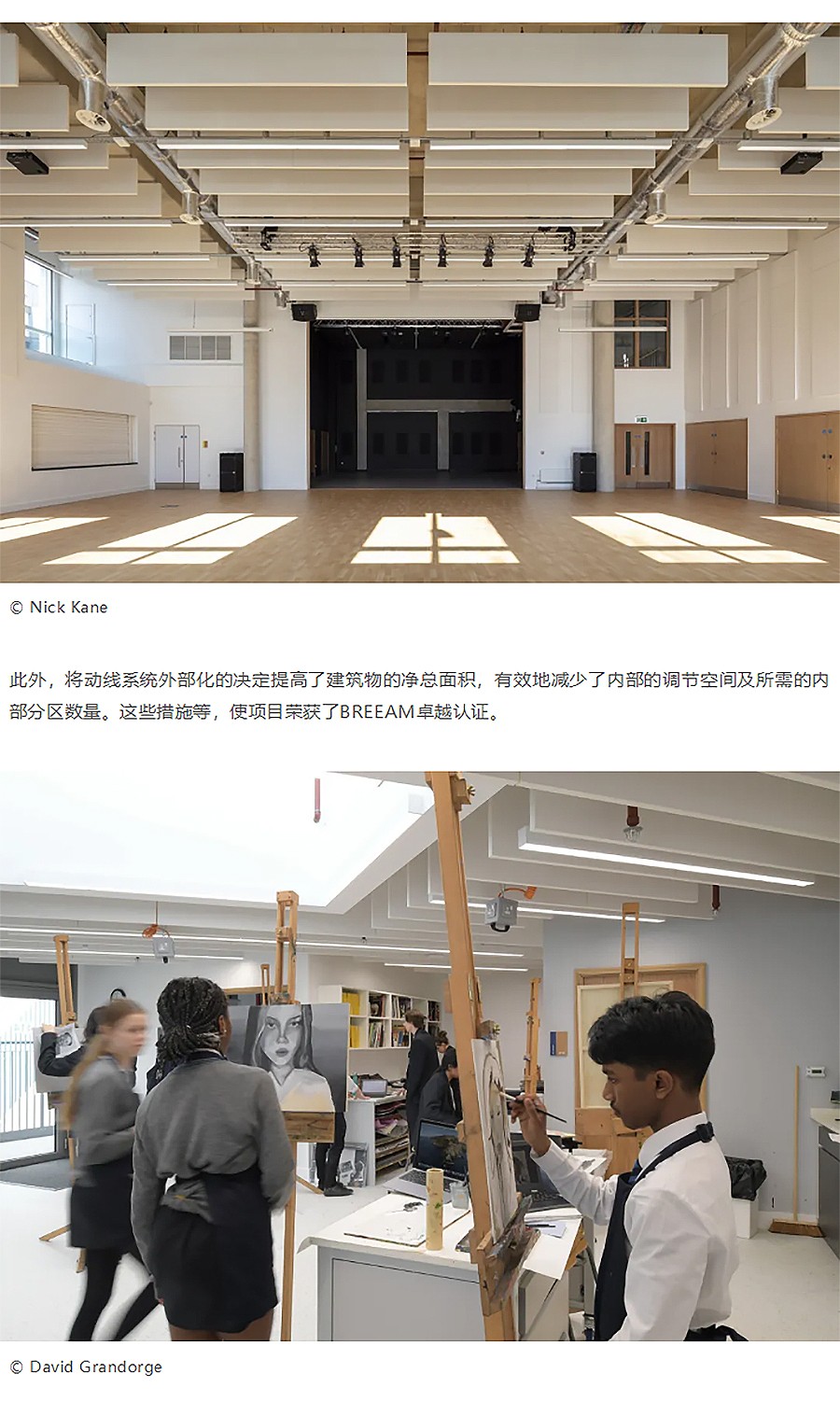 Renewal-Zone：伦敦泰晤士基督教学校及巴特西教堂-2_04.jpg