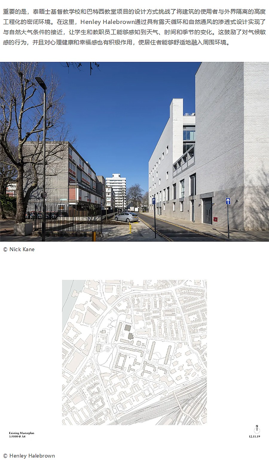 Renewal-Zone：伦敦泰晤士基督教学校及巴特西教堂-2_05.jpg