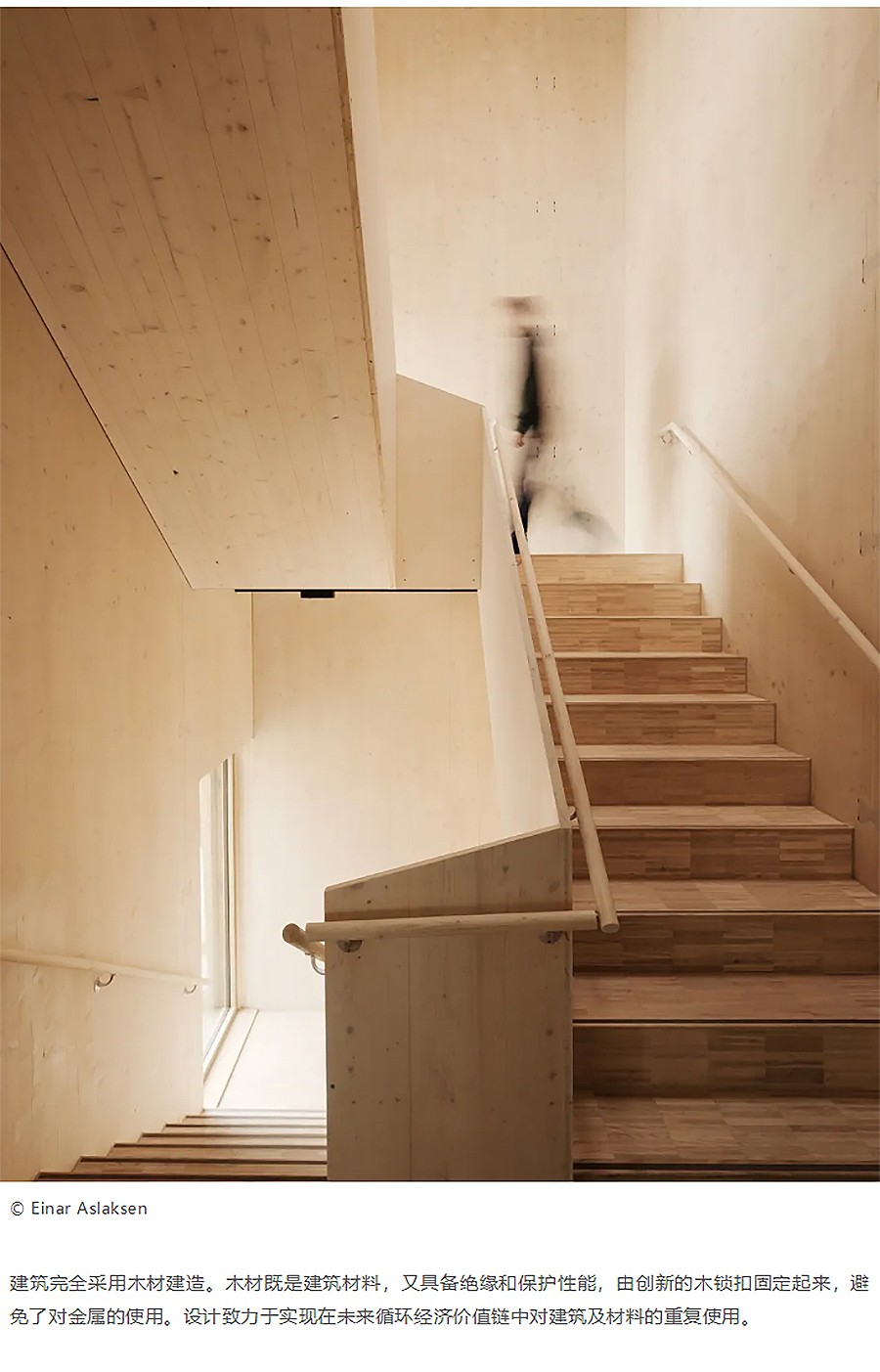 Renewal-Zone：完全可拆卸式设计木建筑-年度最可持续商业建筑︱Architizer-A+A-1_03.jpg