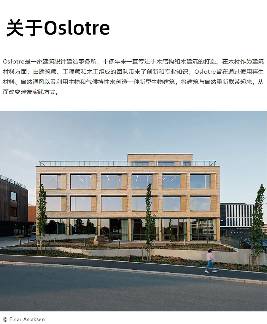 Renewal-Zone：完全可拆卸式设计木建筑-年度最可持续商业建筑︱Architizer-A+A-3_01.jpg