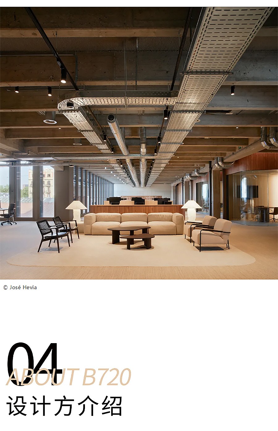 Renewal-Zone：SWITCH-自有工厂改造百年电气品牌全球总部-2_02.jpg