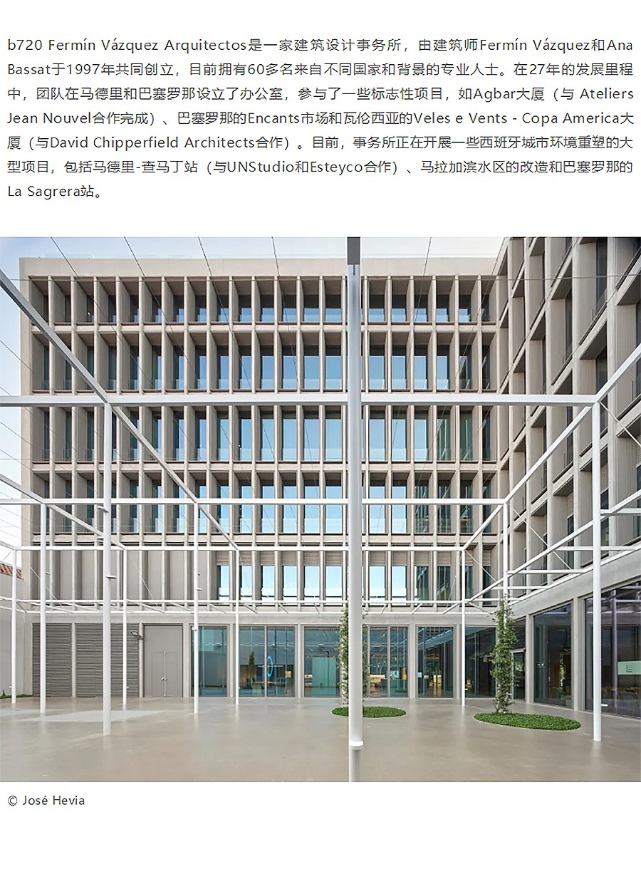 Renewal-Zone：SWITCH-自有工厂改造百年电气品牌全球总部-2_03.jpg