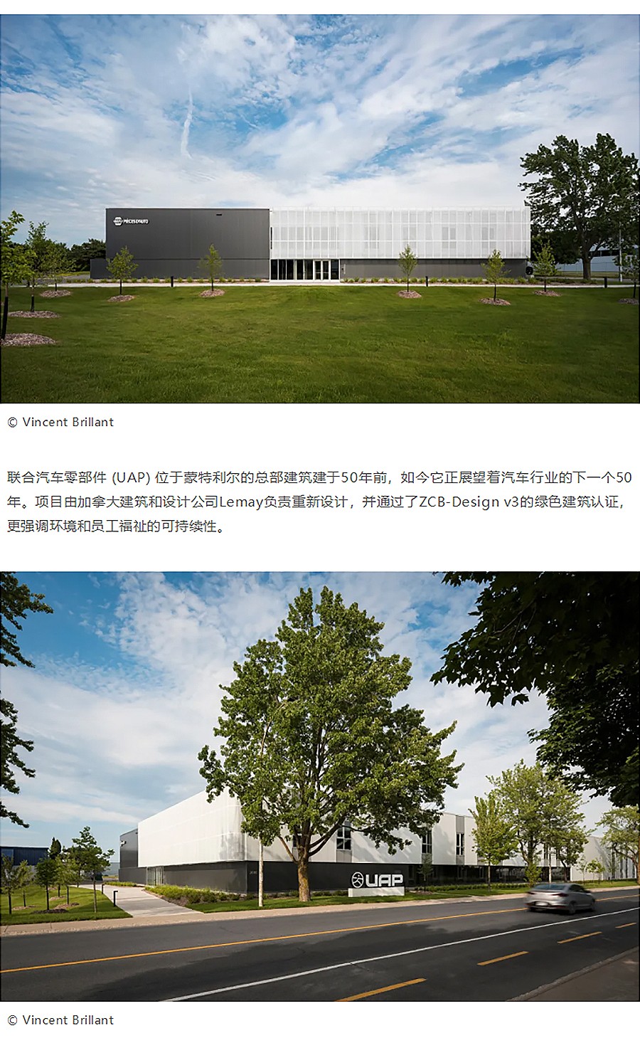 Renewal-Zone：汽配仓库被重新设计为零碳总部-_-联合汽车零部件总部办公-1_02.jpg