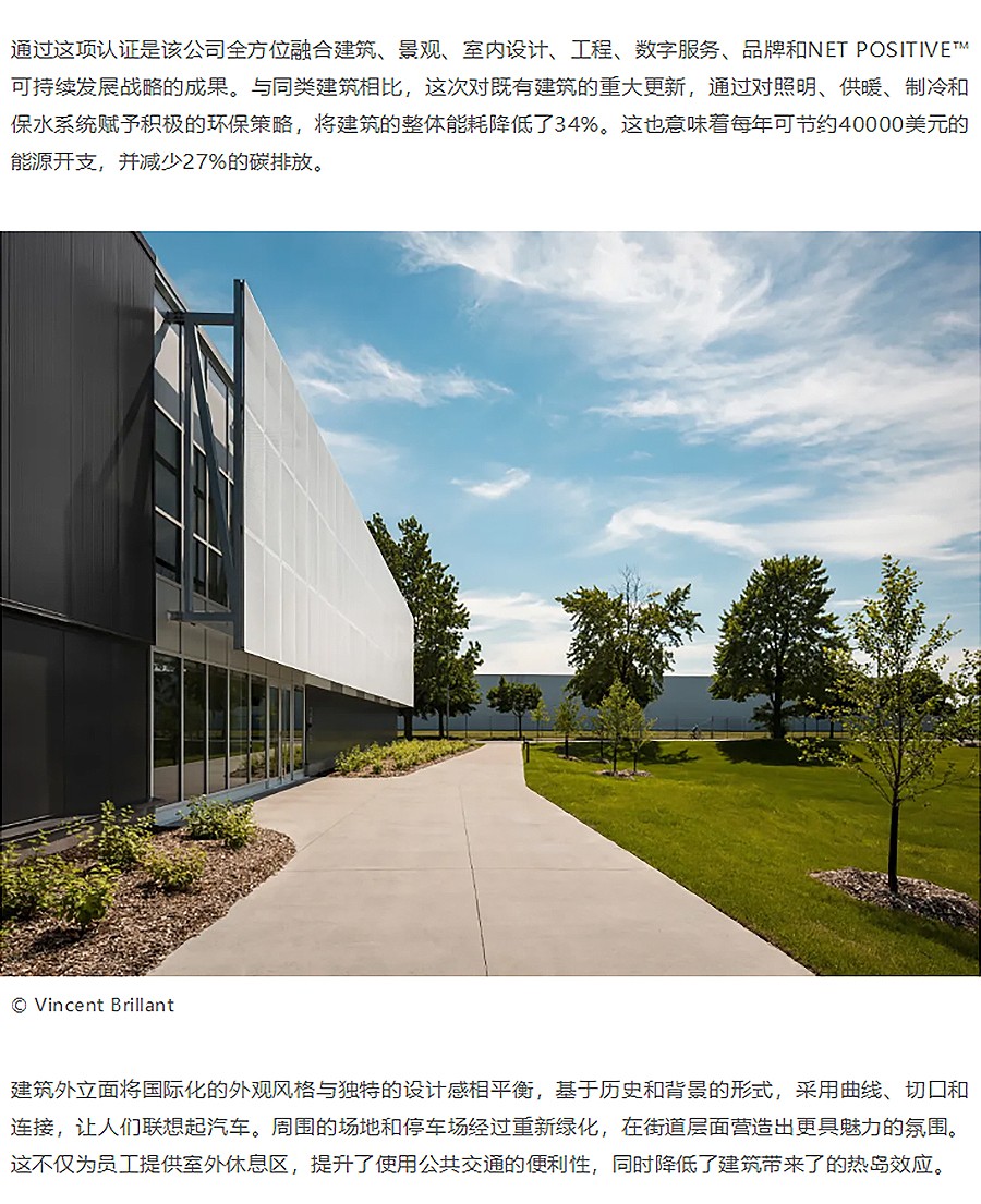 Renewal-Zone：汽配仓库被重新设计为零碳总部-_-联合汽车零部件总部办公-1_03.jpg