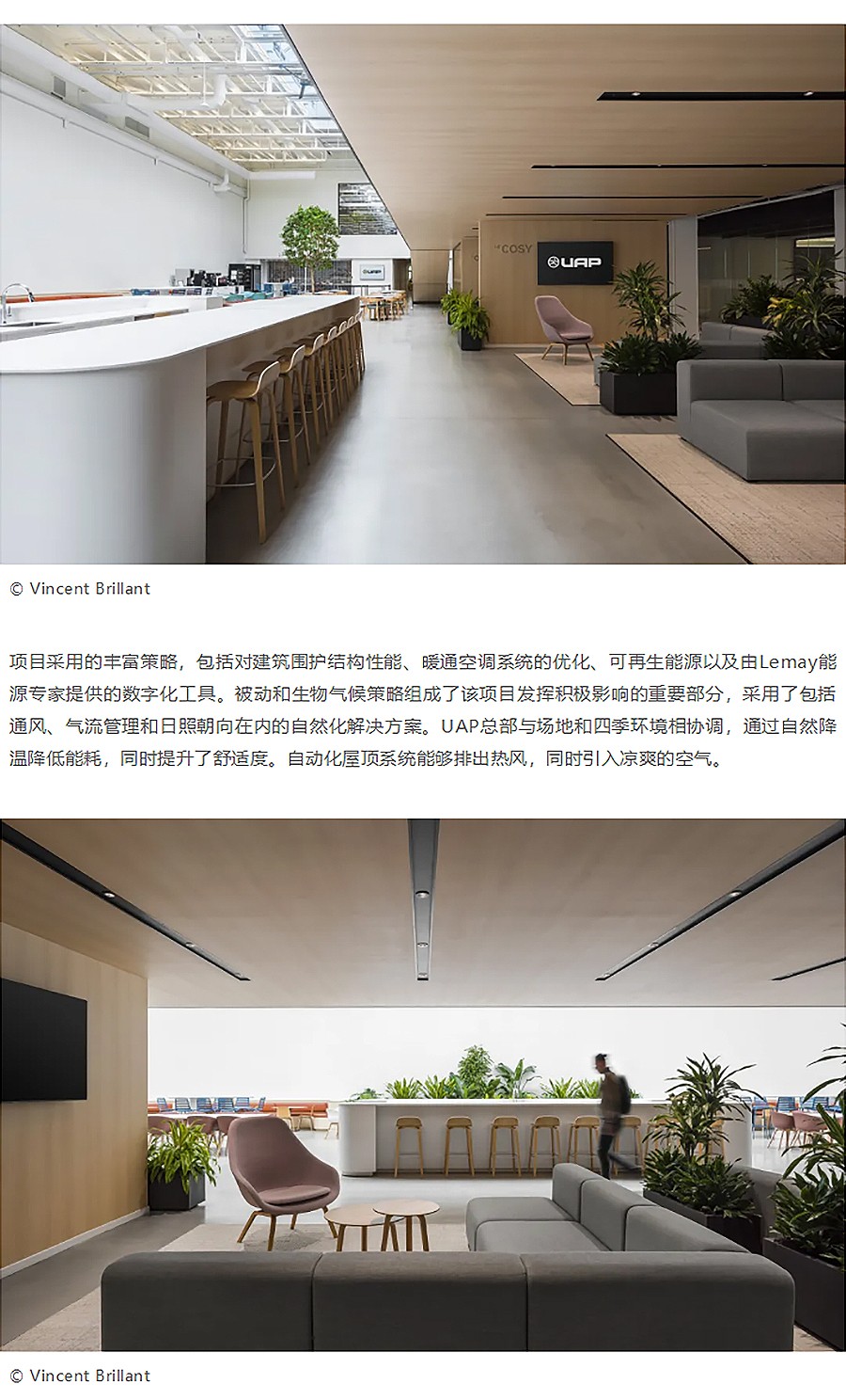 Renewal-Zone：汽配仓库被重新设计为零碳总部-_-联合汽车零部件总部办公-1_05.jpg