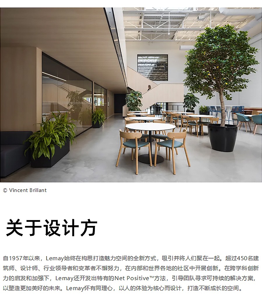 Renewal-Zone：汽配仓库被重新设计为零碳总部-_-联合汽车零部件总部办公-2_01.jpg