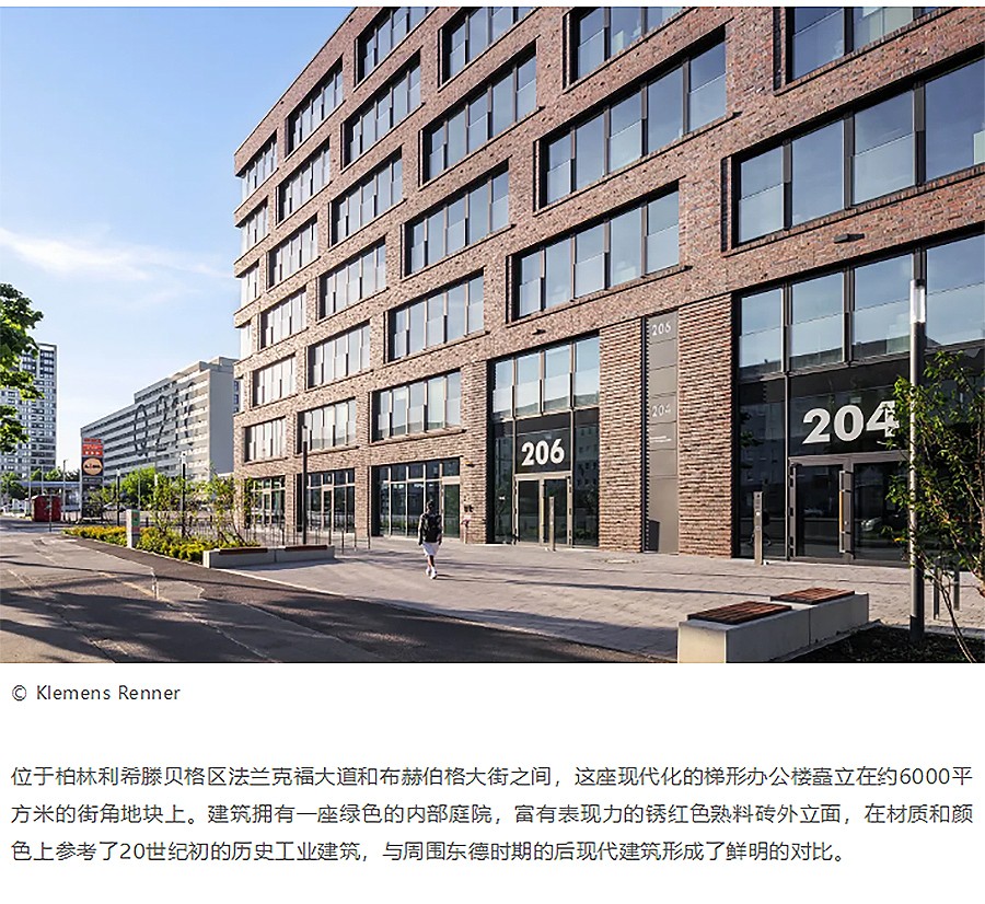 Renewal-Zone：借鉴历史工业建筑-德国可持续建筑委员会（DGNB）金级认证的梯形办公-1_02.jpg