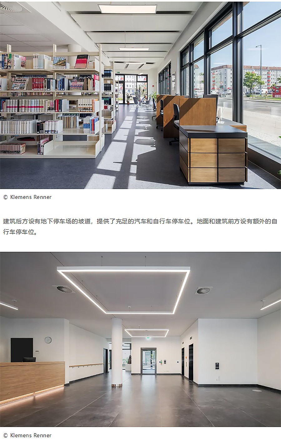 Renewal-Zone：借鉴历史工业建筑-德国可持续建筑委员会（DGNB）金级认证的梯形办公-2_03.jpg