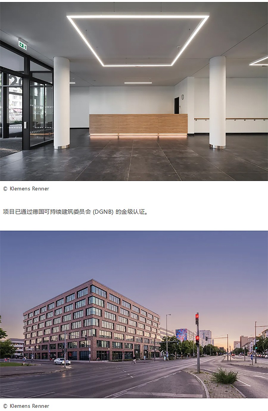 Renewal-Zone：借鉴历史工业建筑-德国可持续建筑委员会（DGNB）金级认证的梯形办公-2_04.jpg