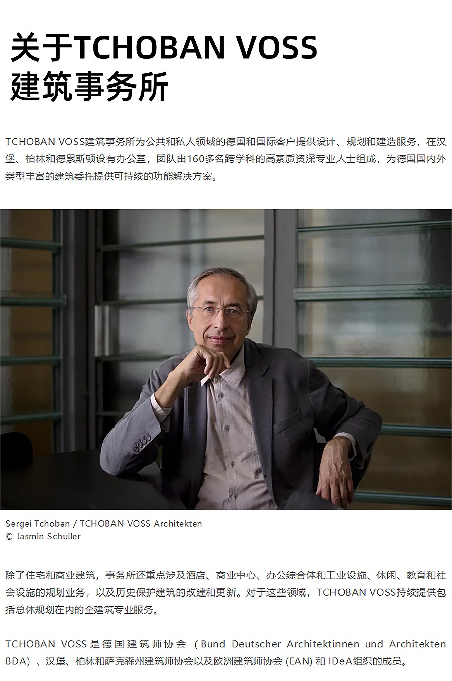 Renewal-Zone：借鉴历史工业建筑-德国可持续建筑委员会（DGNB）金级认证的梯形办公-3_01.jpg