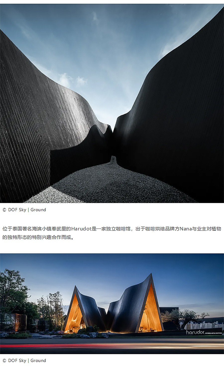 Renewal-Zone：当咖啡厅被设计成我仿佛喝不起的样子︱泰国春武里的建筑黑神话-1_01.jpg