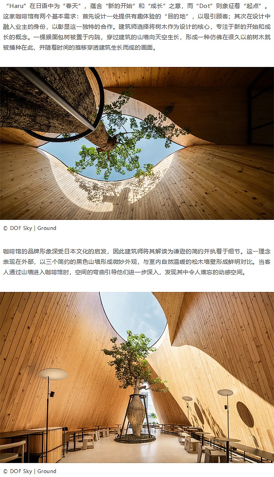 Renewal-Zone：当咖啡厅被设计成我仿佛喝不起的样子︱泰国春武里的建筑黑神话-1_02.jpg