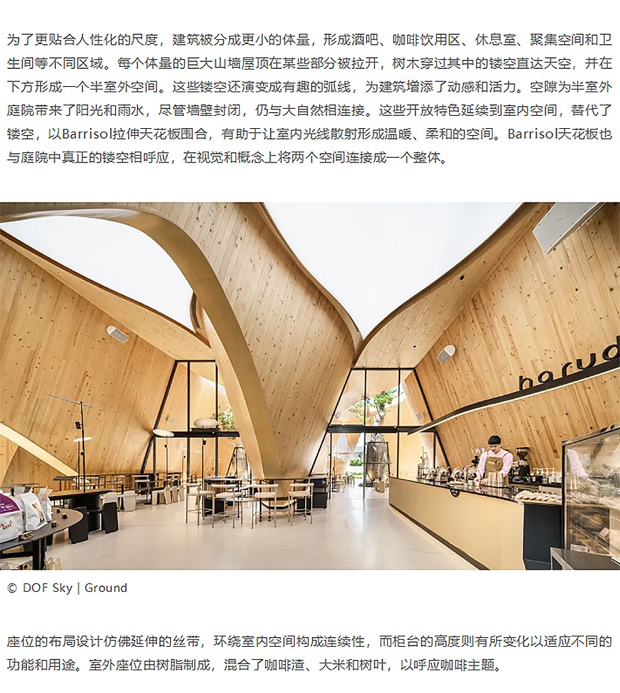 Renewal-Zone：当咖啡厅被设计成我仿佛喝不起的样子︱泰国春武里的建筑黑神话-1_03.jpg
