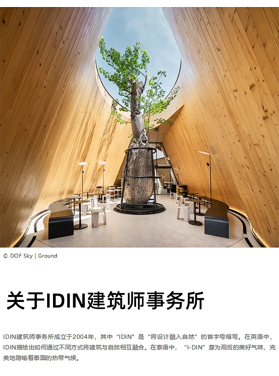 Renewal-Zone：当咖啡厅被设计成我仿佛喝不起的样子︱泰国春武里的建筑黑神话-1_05.jpg