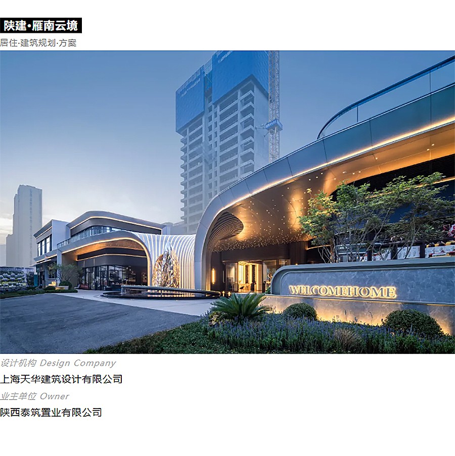 2024-MIX-AWARDS夏季赛获奖名单今日揭晓-_-冬季赛即将开启-2_05.jpg