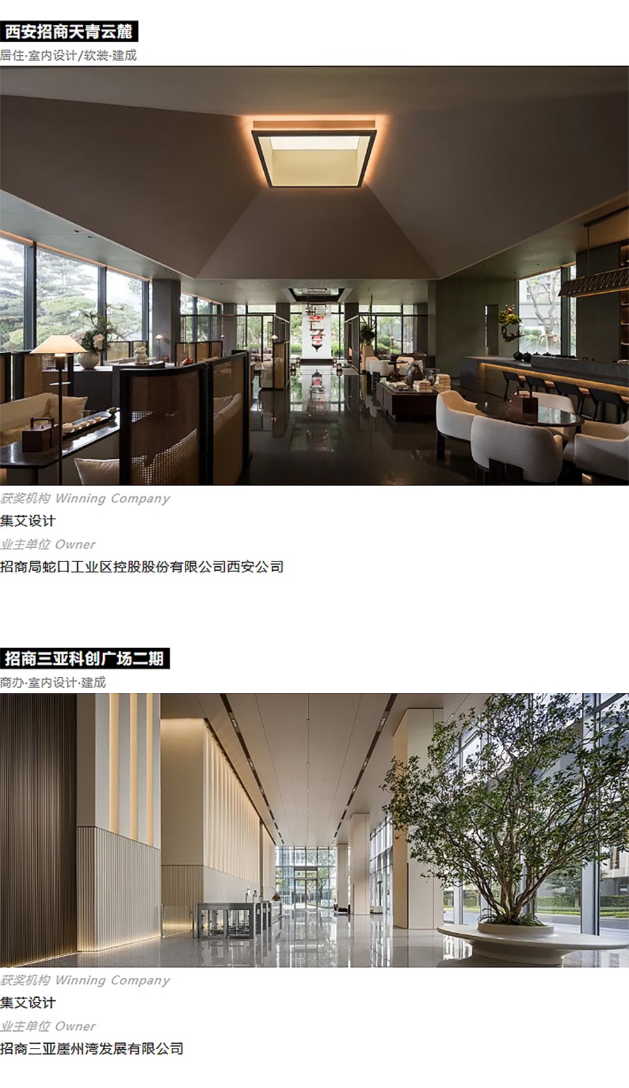 2024-MIX-AWARDS夏季赛获奖名单今日揭晓-_-冬季赛即将开启-2_06.jpg