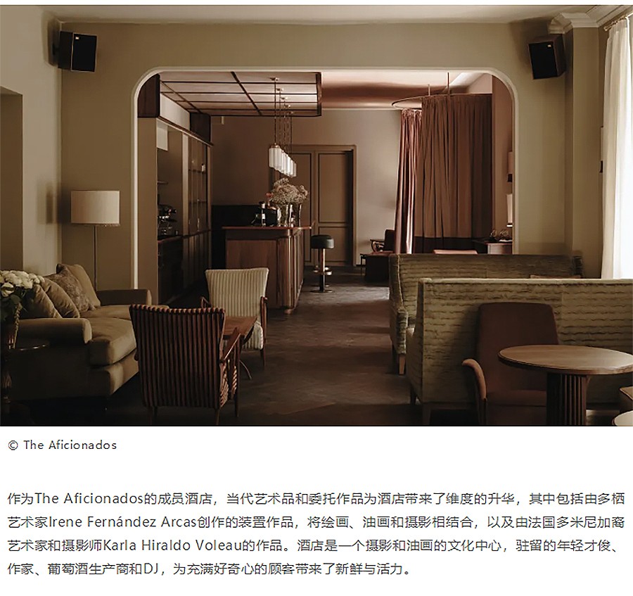Renewal-Zone：跨越数百年的酒店改造︱阿尔卑斯山麓的旧时魅力-2_03.jpg