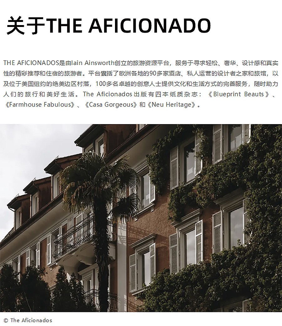 Renewal-Zone：跨越数百年的酒店改造︱阿尔卑斯山麓的旧时魅力-3_03.jpg