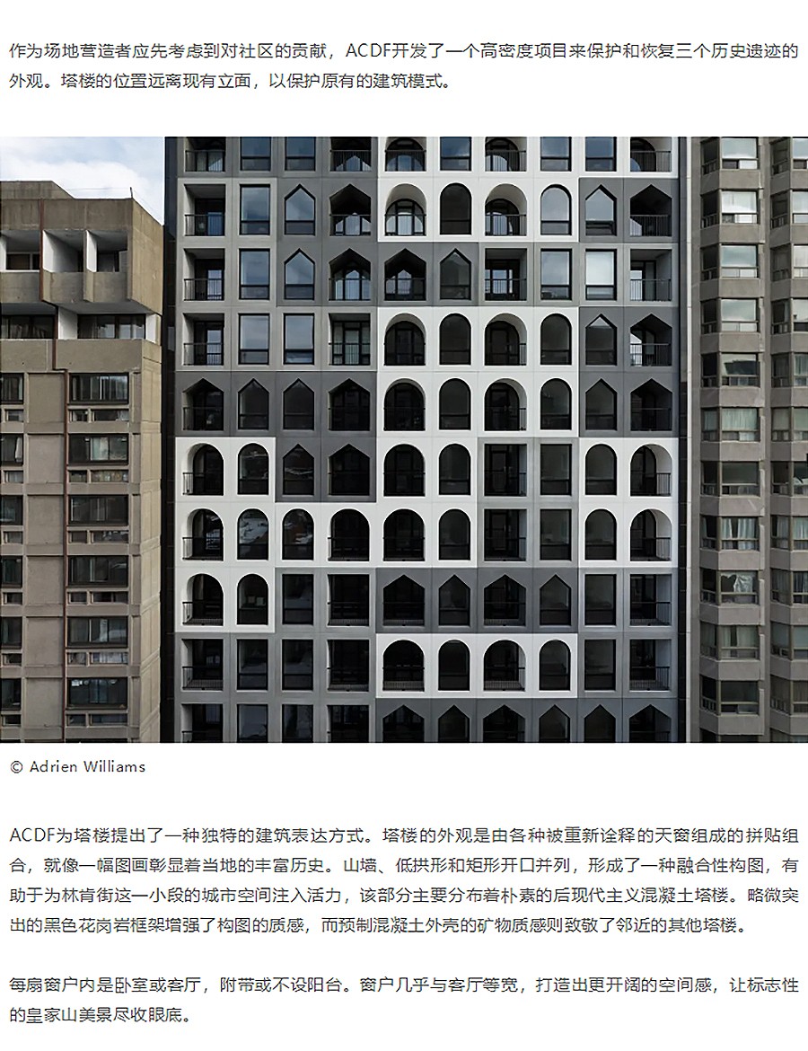 Renewal-Zone：与维多利亚时代最后的建筑遗产的对话︱LINK-2_02.jpg