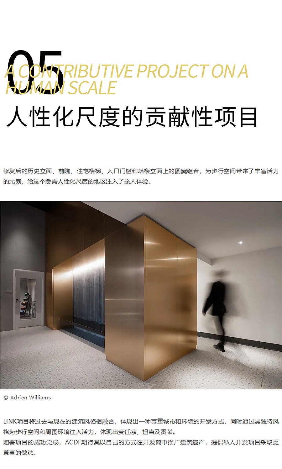 Renewal-Zone：与维多利亚时代最后的建筑遗产的对话︱LINK-3_02.jpg