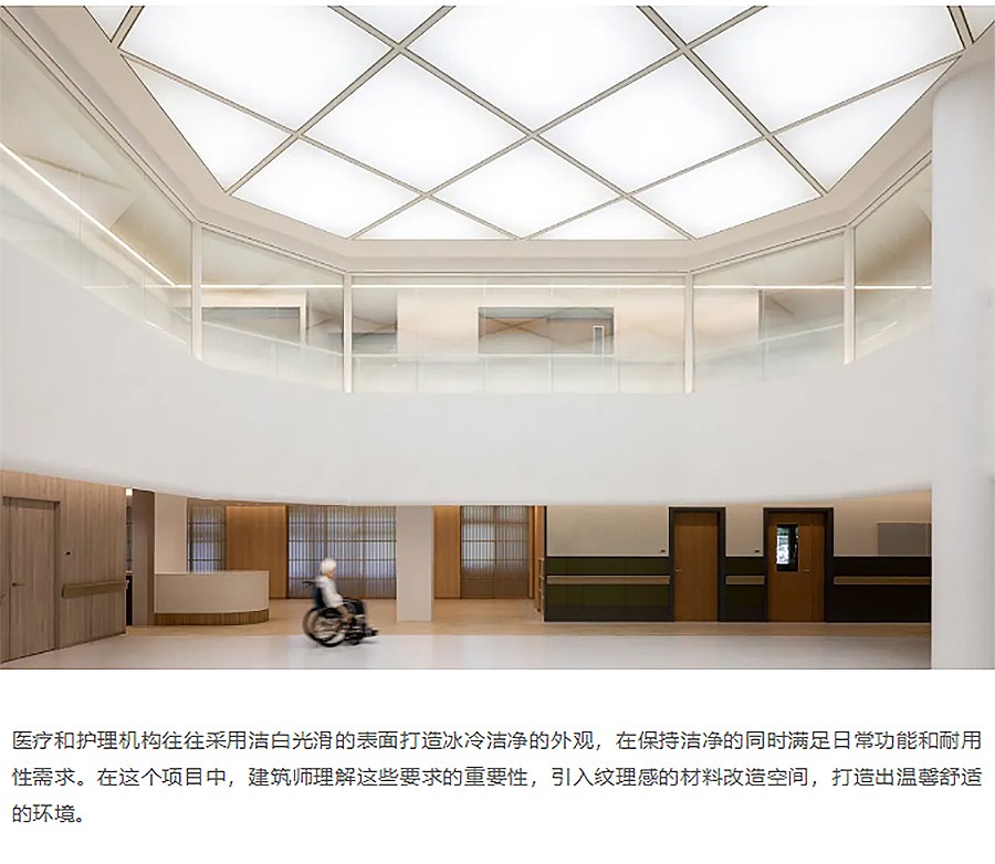 Renewal-Zone：日式特色养老机构更新改造︱MOMENT建筑事务所作品：湘南绿色生活-1_05.jpg