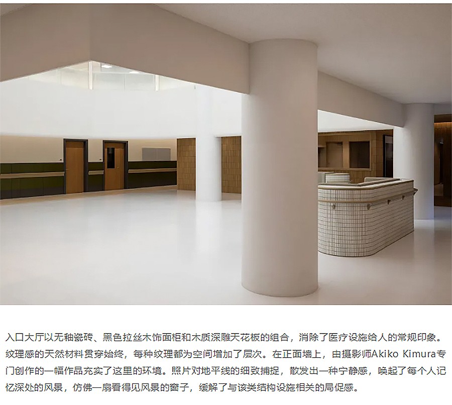 Renewal-Zone：日式特色养老机构更新改造︱MOMENT建筑事务所作品：湘南绿色生活-2_01.jpg