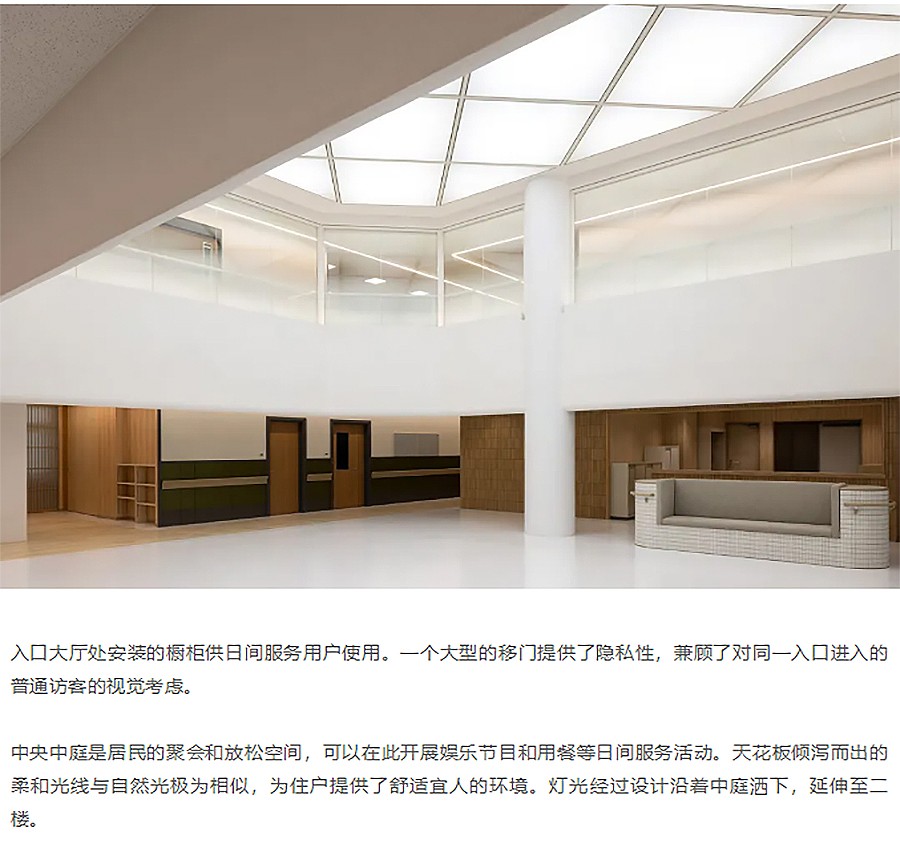 Renewal-Zone：日式特色养老机构更新改造︱MOMENT建筑事务所作品：湘南绿色生活-2_03.jpg