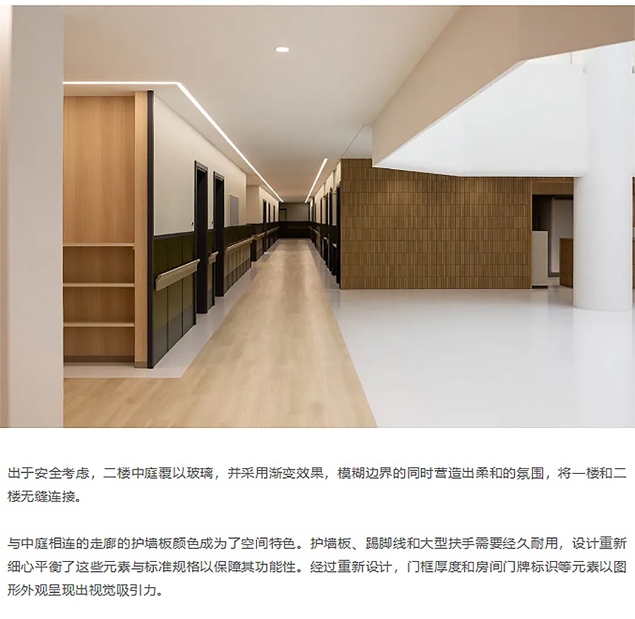 Renewal-Zone：日式特色养老机构更新改造︱MOMENT建筑事务所作品：湘南绿色生活-2_05.jpg