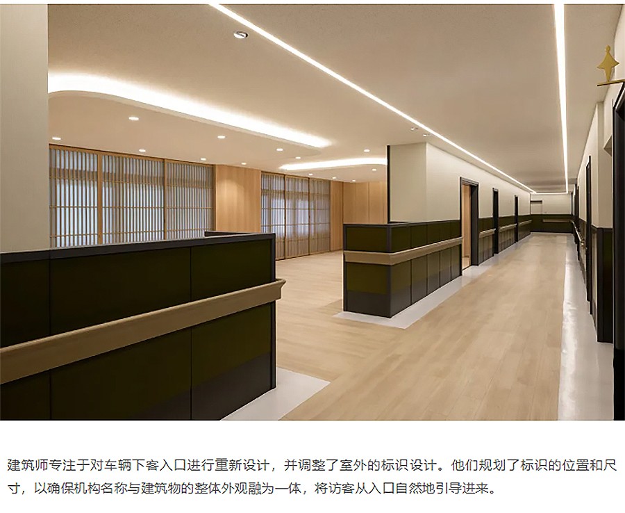 Renewal-Zone：日式特色养老机构更新改造︱MOMENT建筑事务所作品：湘南绿色生活-3_05.jpg