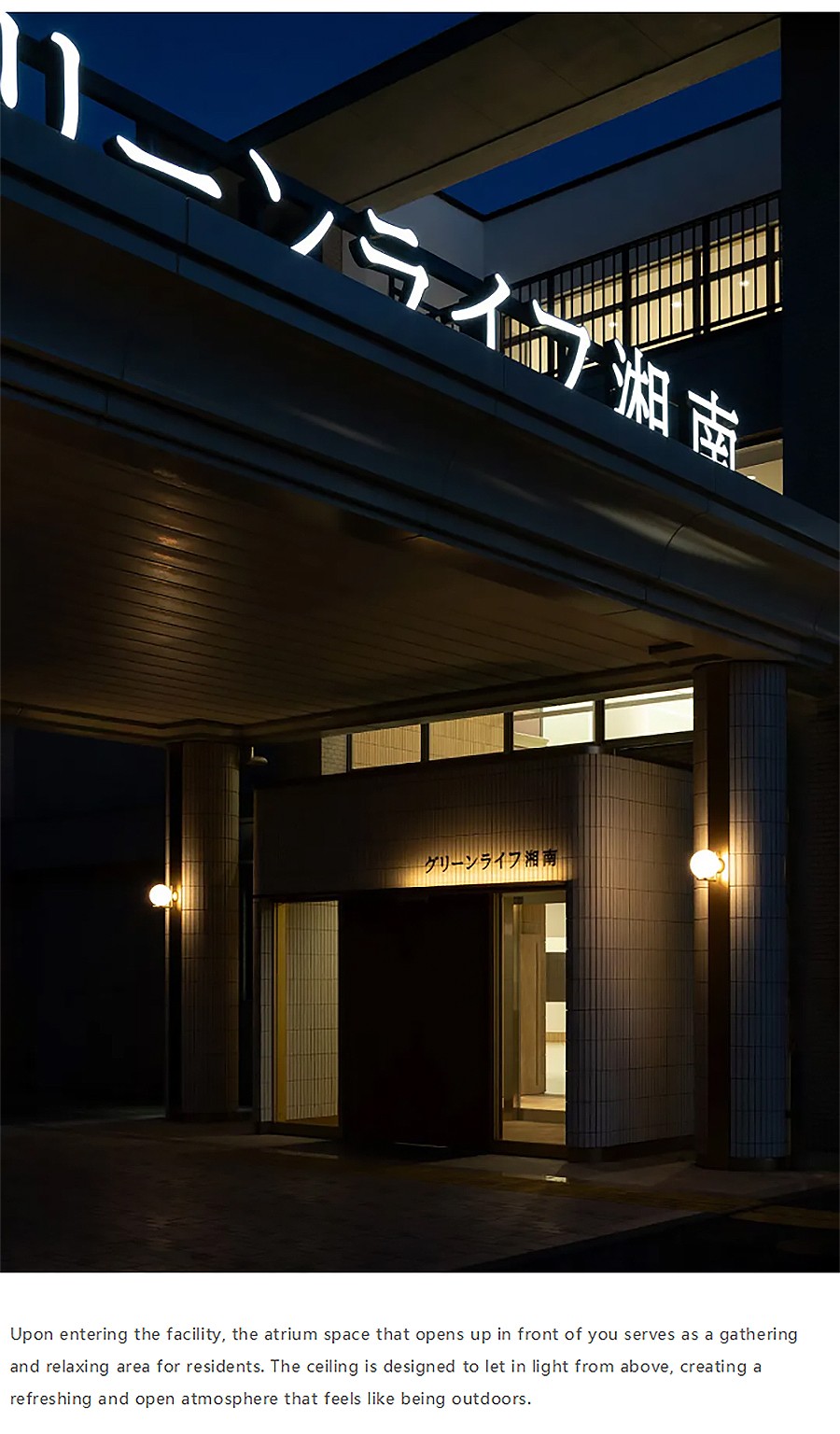 Renewal-Zone：日式特色养老机构更新改造︱MOMENT建筑事务所作品：湘南绿色生活-4_01.jpg