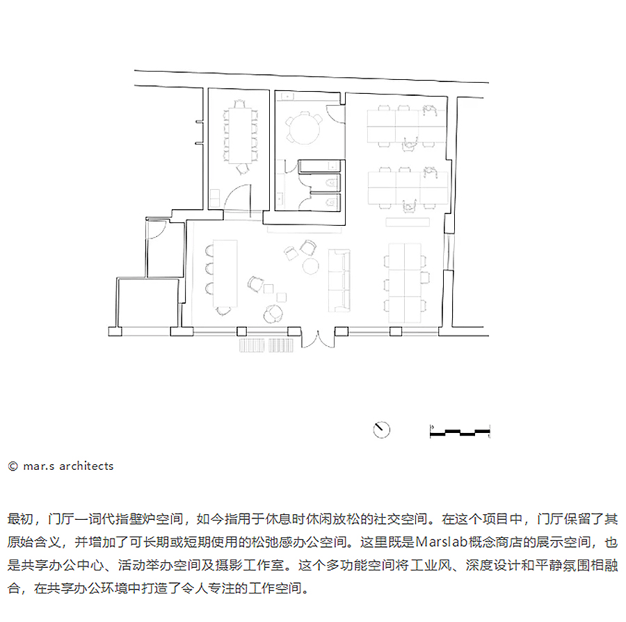 Renewal-Zone：听说空间越集合越成功，在家居买手店里的共享办公-1_02.jpg