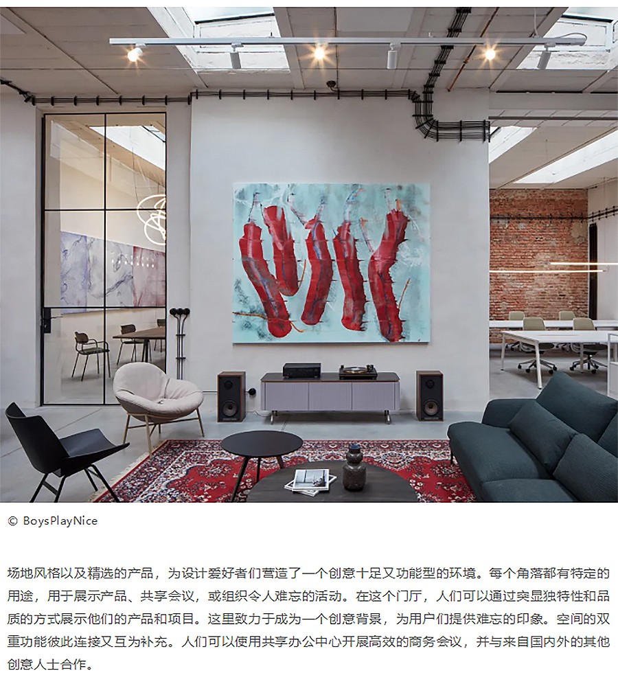 Renewal-Zone：听说空间越集合越成功，在家居买手店里的共享办公-1_04.jpg